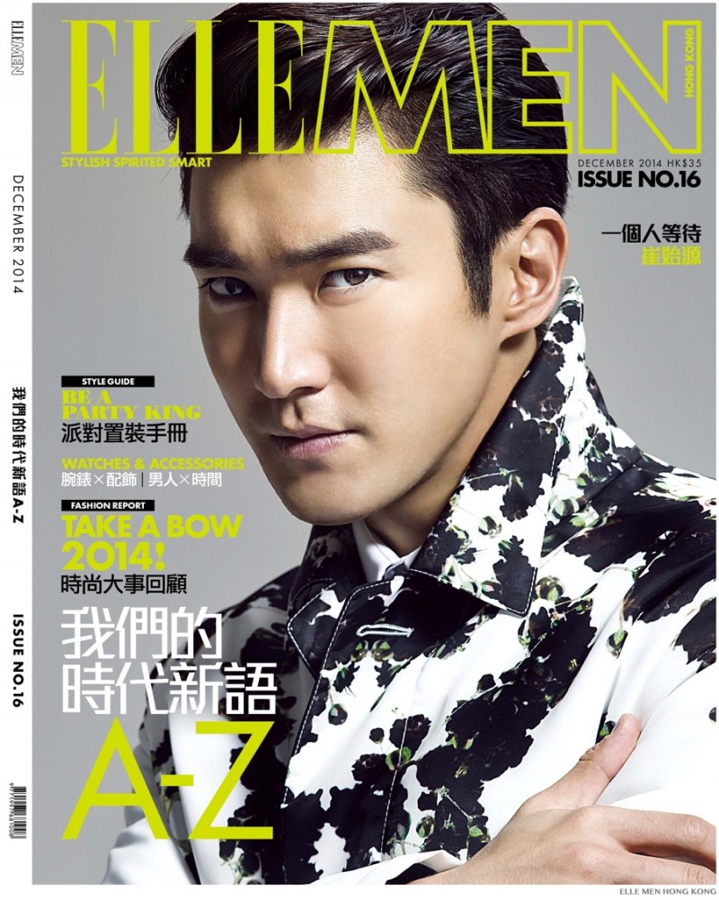 Choi Siwon Goes Luxe for Elle Men Hong Kong December 2014 Cover Photo 