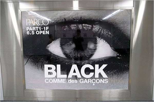 Comme Des Garcons Black