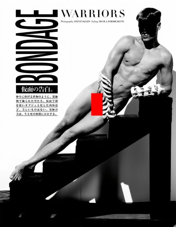 Vogue Hommes Japan | Bondage Warriors