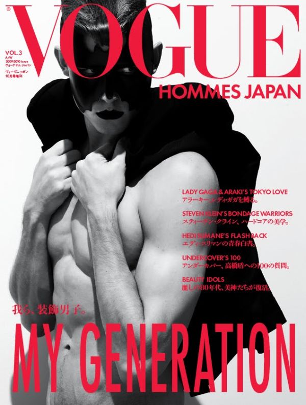 Vogue Hommes Japan Bondage Warriors – The Fashionisto