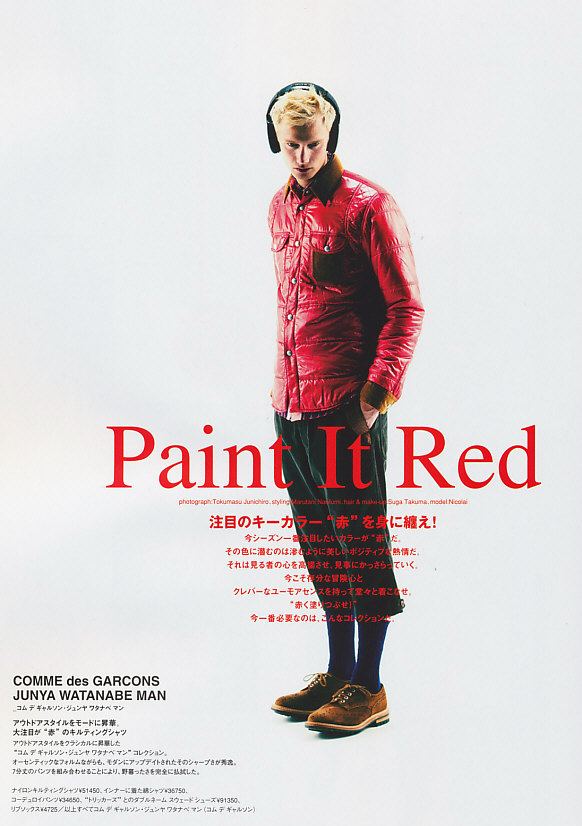 Paint It Red | Nicolai Haugaard by Junichiro