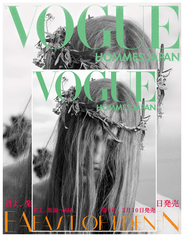 voguehommesjapancoverpreview
