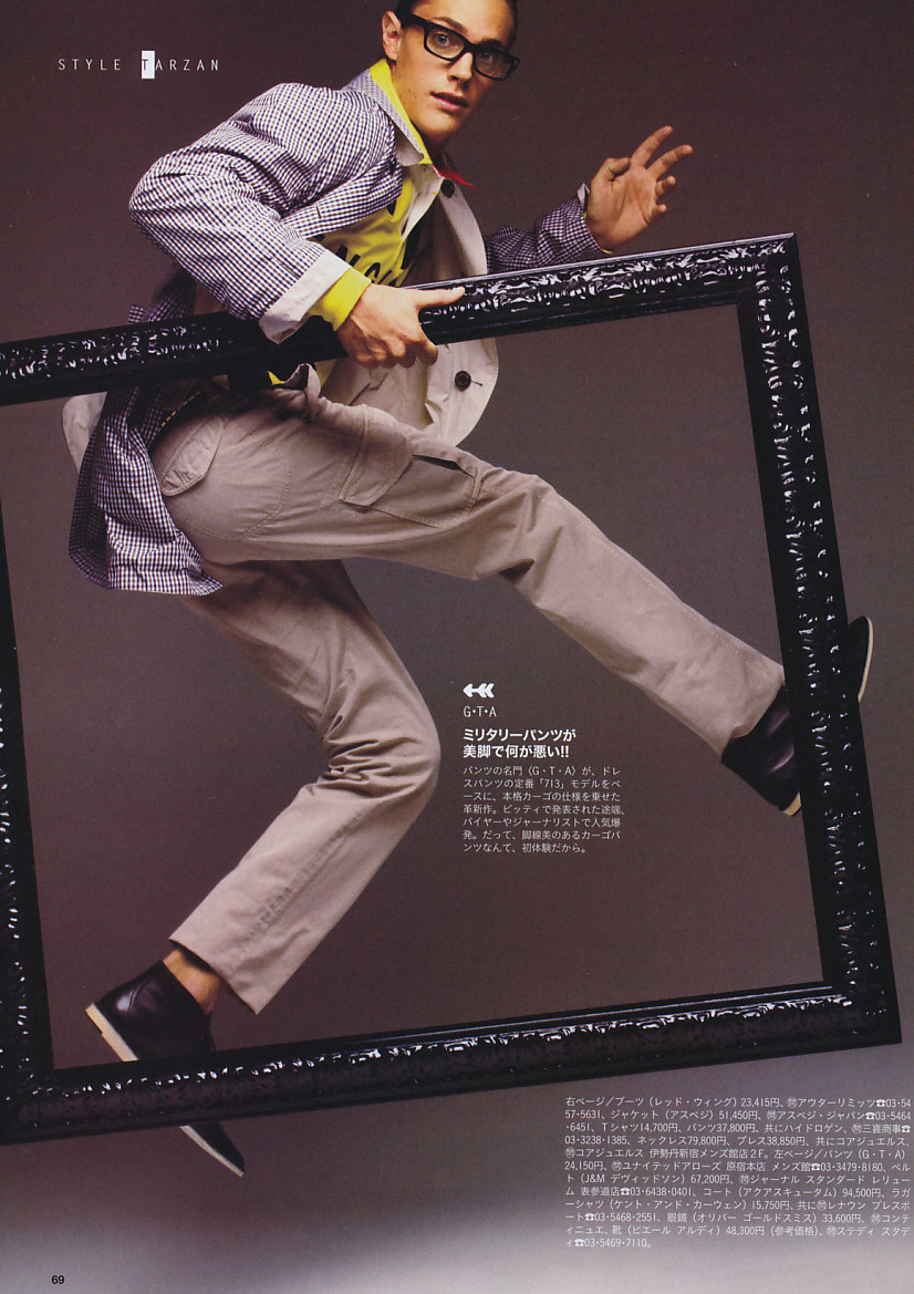 Andrew Smith by Motokazu Murayama for Tarzan April 2010