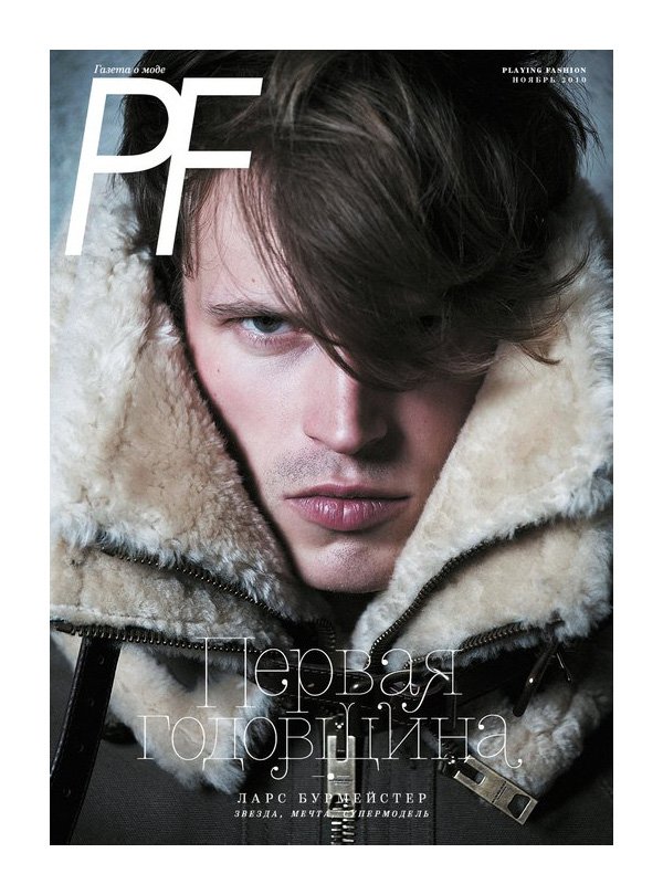 Lars Burmeister by Saverio Cardia for PF Magazine