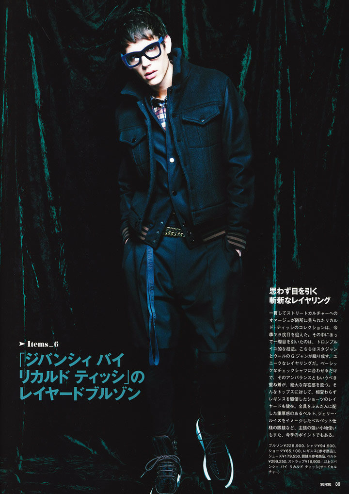 Ethan James by Indigolight for Sense August 2011