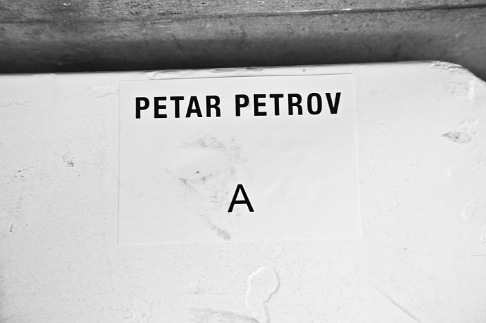 petrov11