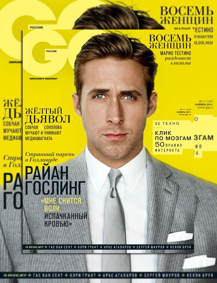 ryangosling