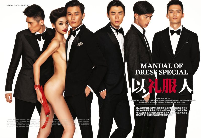Manual of Dress Special by Liu Song for Esquire China