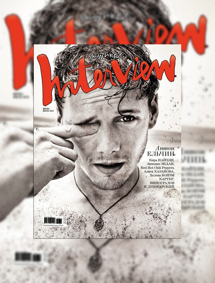 Anton Yelchin Covers Interview Russia by Kurt Iswarienko