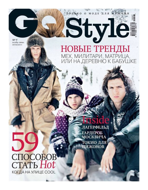 Tyler Riggs, Stan Jouk & Vali Cosa by Gulliver Theis for GQ Style Russia Fall 2010 Cover