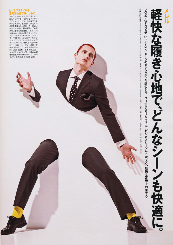 Jarek Pietka by Noriyoshi Aoyagi for Pen Magazine