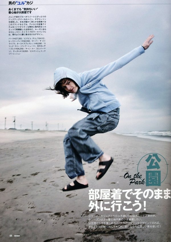 Marcel Castenmiller & Scott Sanders by Rrosemary for Sense June 2010