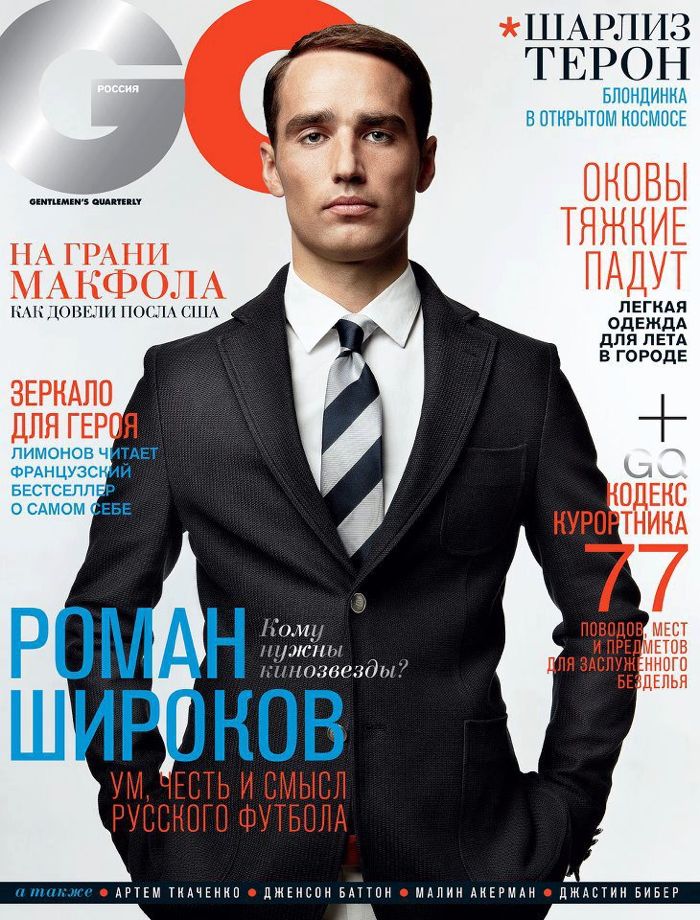 Roman Shirokov Scores a Goal for Russian GQ