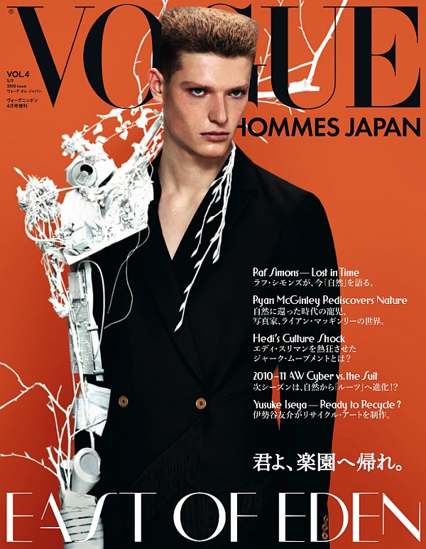 Vogue Hommes Japan #4 Cover | Julius Gerhardt by Josh Olins