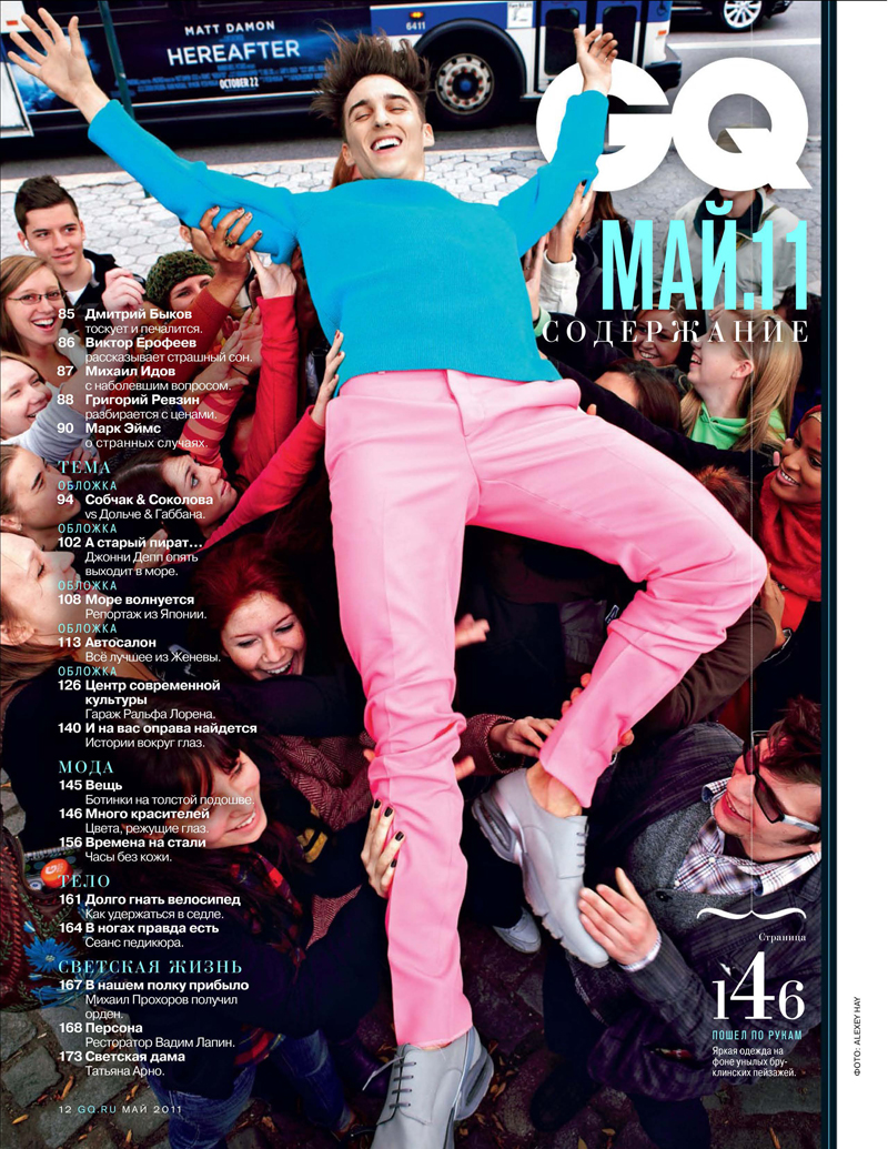 Thomas Gibbons by Chris Petranis for GQ Russia May 2011