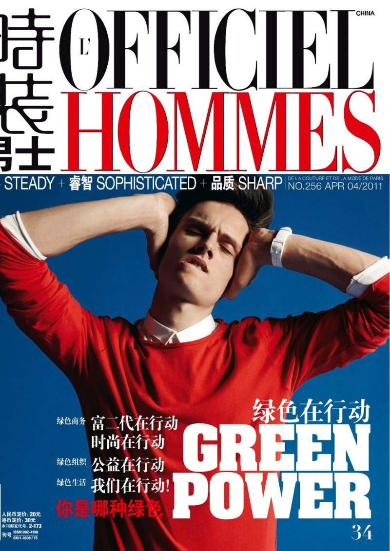 Pierre Harald by Milan Vukmirovic for L'Officiels Hommes China