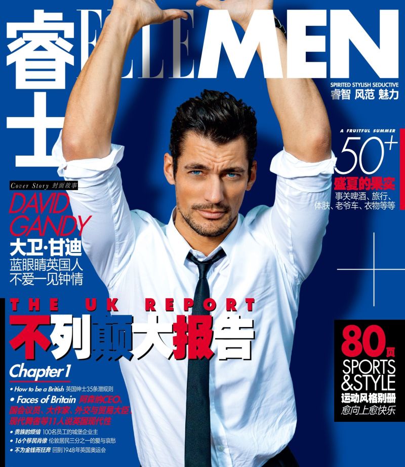 david gandy elle men china1