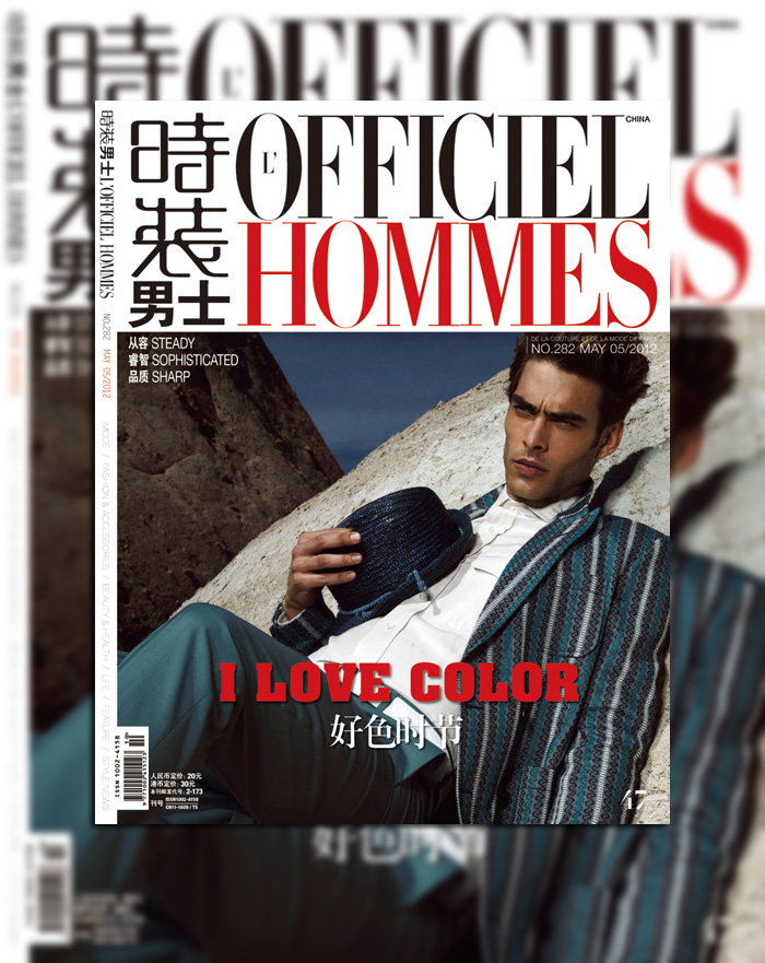Jon Kortajarena by Renie Saliba for L’Officiel Hommes China