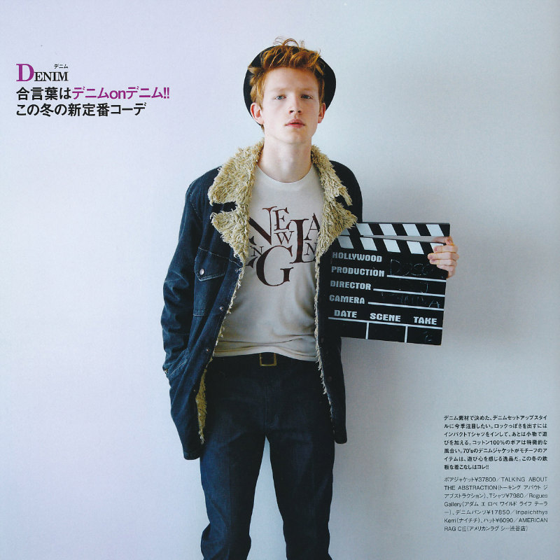 Lasse Pedersen by Ishida Shohei for Fudge January 2011