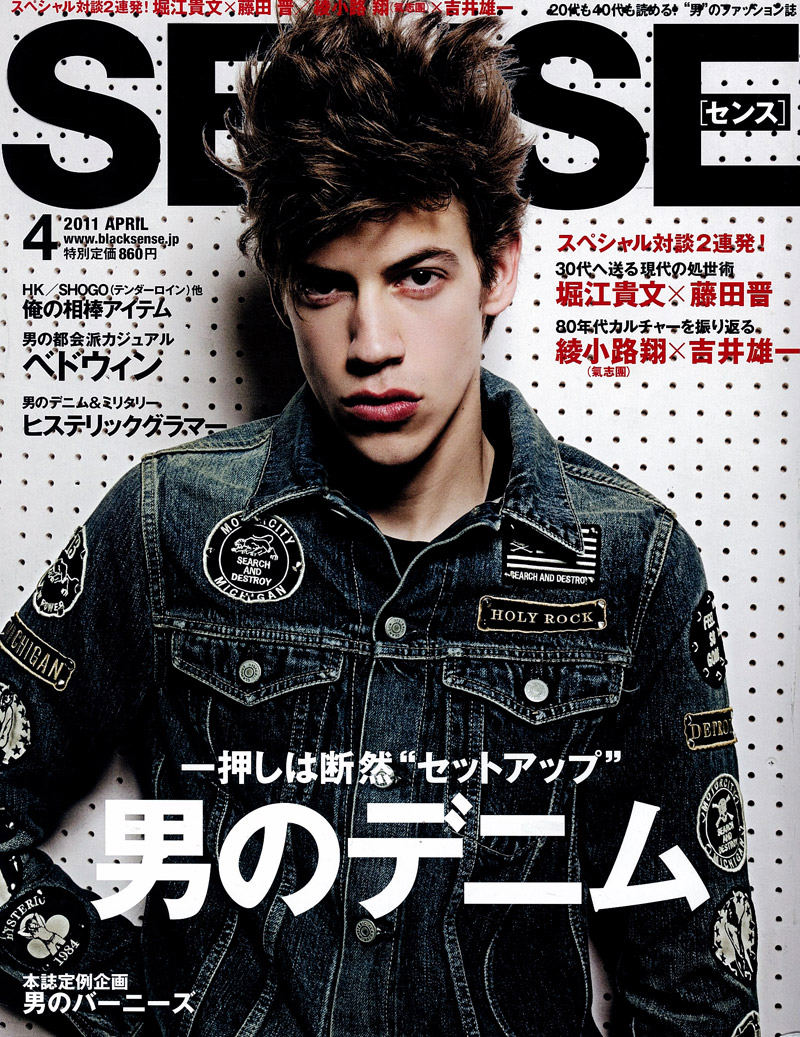 Lyle Lodwick by Rrosemary for Sense