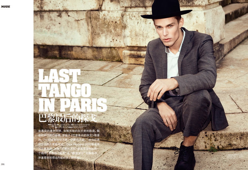 Nils Butler in Dior Homme by Michelle Du Xuan for L’Officiel Hommes China
