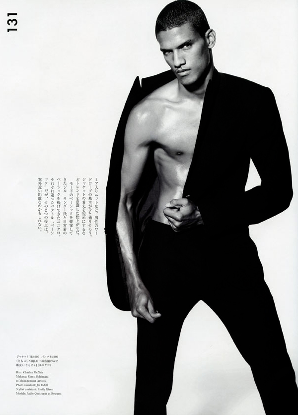 Editorial | Junior & Pablo by Terry Tsiolis