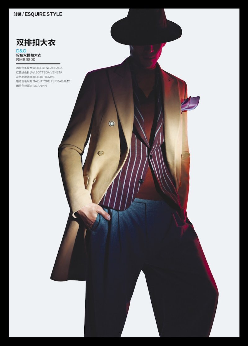 Wang Zhe & Ai Qi by Charles Guo for Esquire China