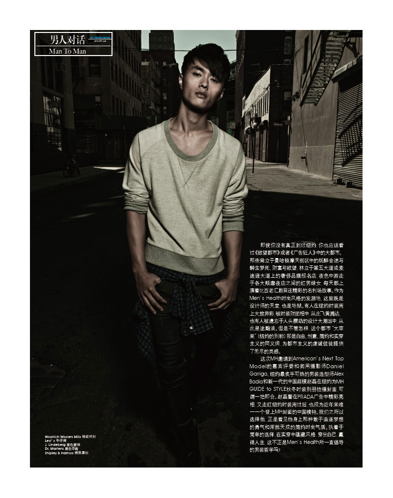 Zhao Lei by Daniel Garriga for Men’s Health China