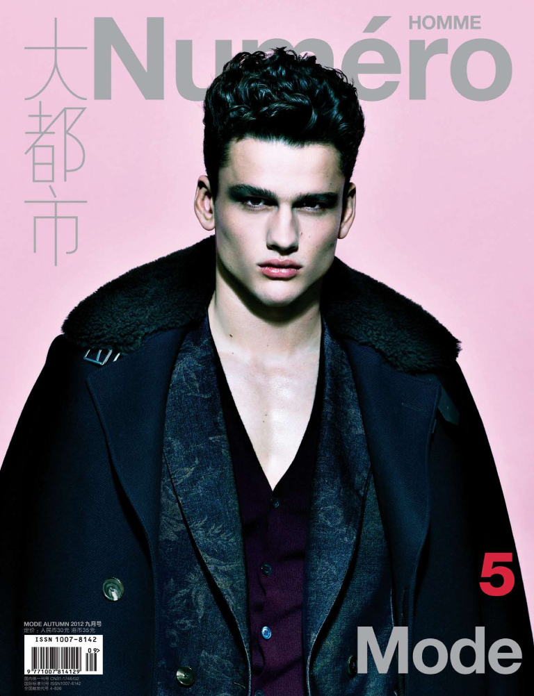 Simon Nessman is Dandy for Numéro Homme China #5 Cover