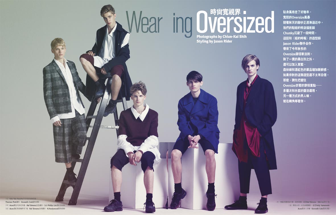 Lowell Tautchin, Simon Van Meervenne, Nicklas Kingo, David Hlinka, Pedro Bertolini, Duco Ferwerda, German Ruiz & Conrad Leadley Get in Shape for GQ Taiwan