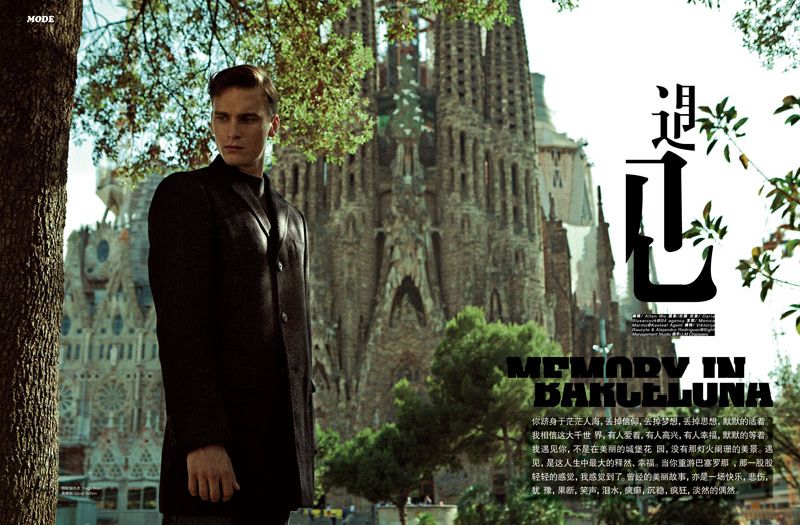 Alejandro Rodriguez Shares Barcelona with L’Officiel Hommes China