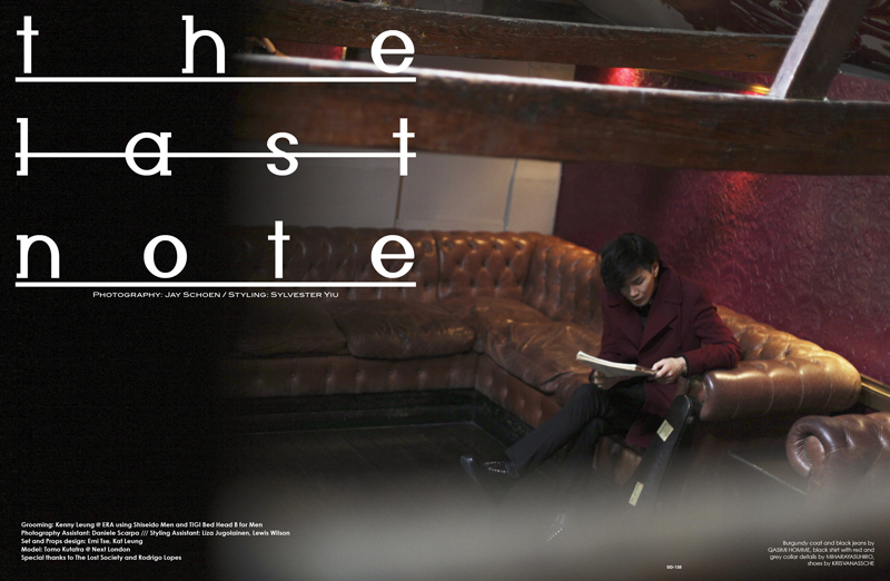 Tomo Kurata Stuns for the Cover of SID Magazine