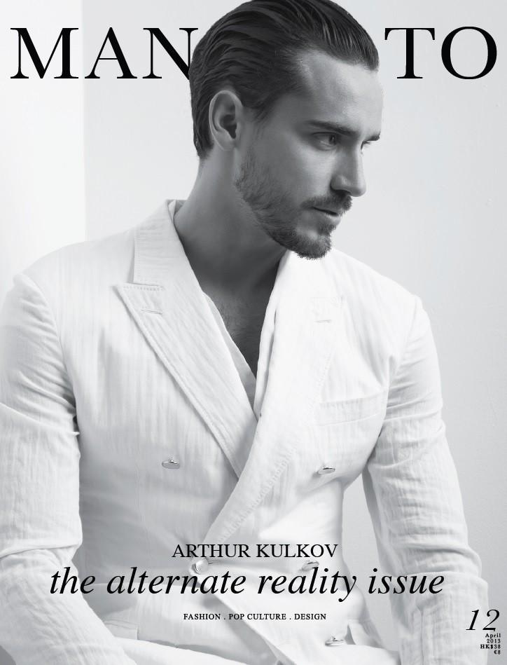Arthur Kulkov Covers Manifesto’s April 2013 Issue