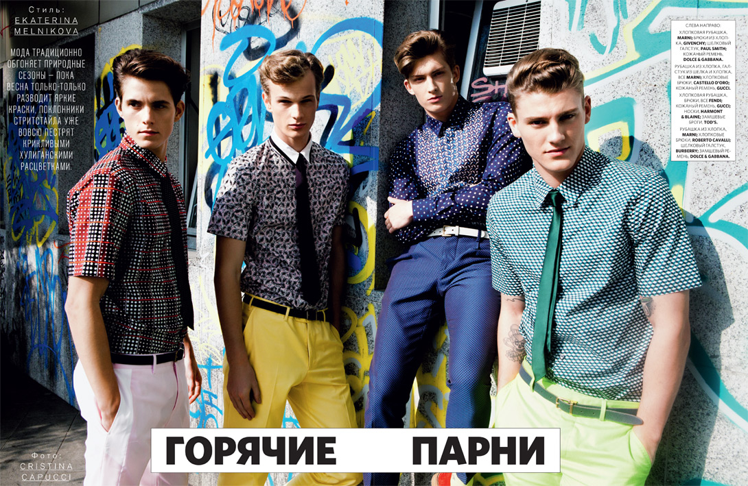 Cristina Capucci Captures the Spring Collections for GQ Style Russia