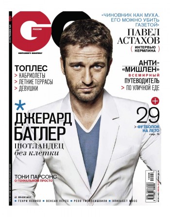 Forceful Gerard Butler GQ Russian Magazine June 2013 Danil 