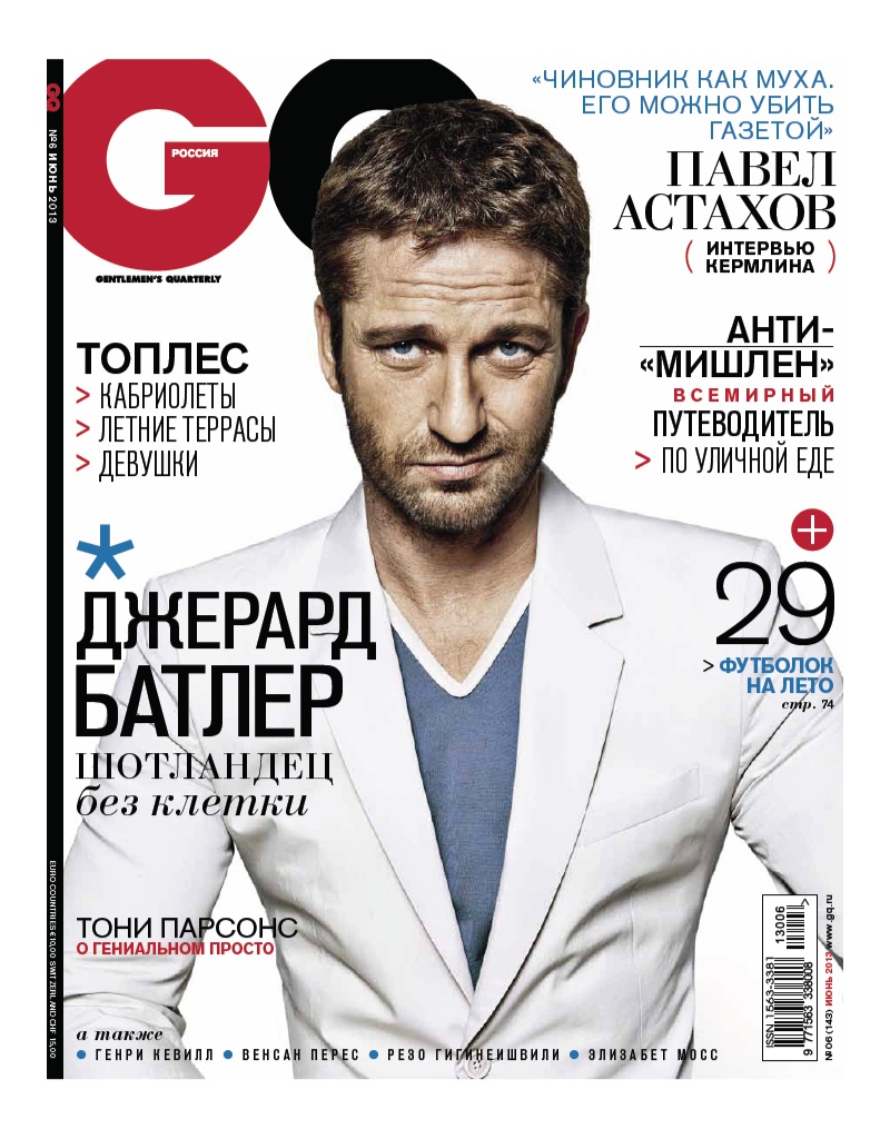 Gerard Butler Covers June's Edition of Russian GQ