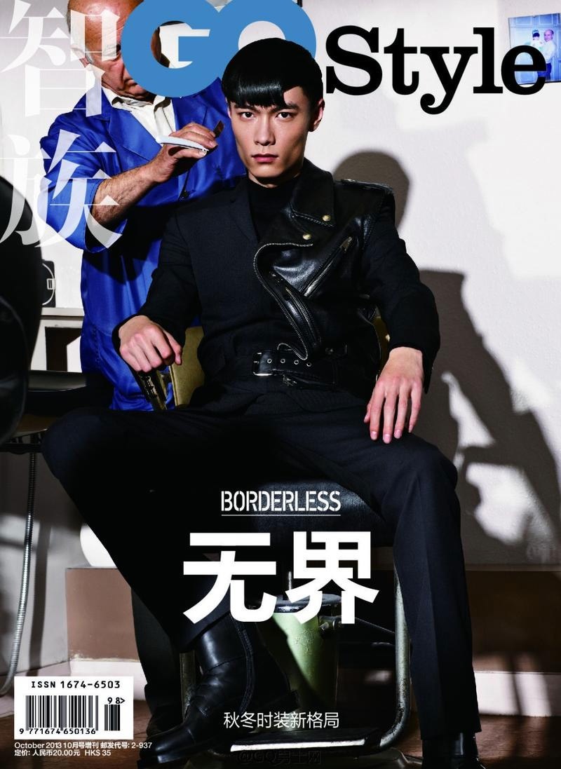 Lu Pi Qiang Covers GQ Style China