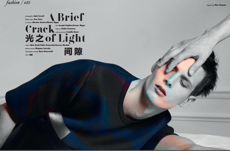 Chris Beek & Felix Gesnouin Embrace their Quirky Sides for Vision China