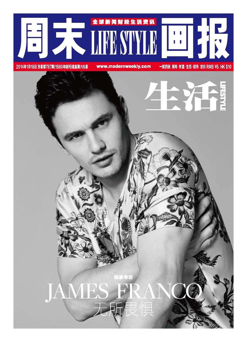 James Franco Covers Modern Weekly China in Gucci