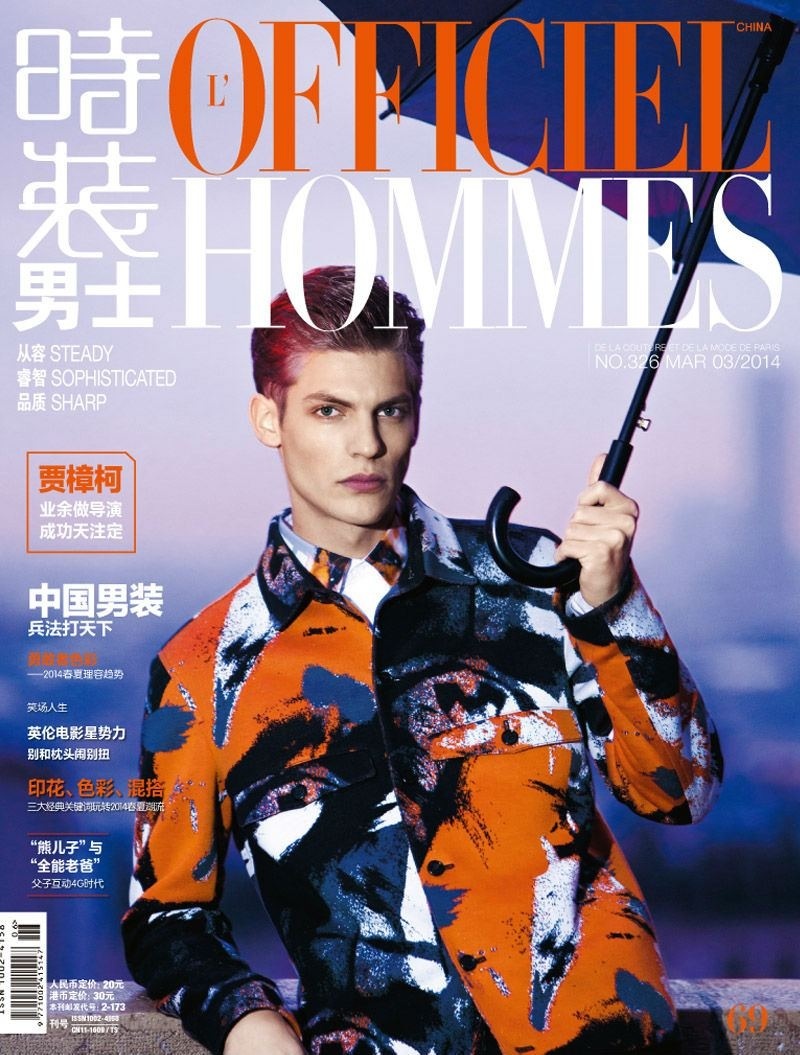 lofficiel hommes china cover baptiste radufe