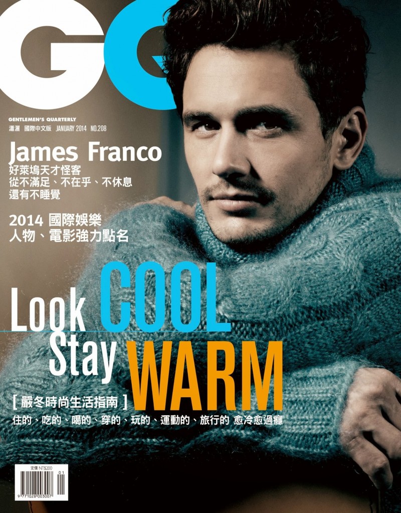 James Franco covers GQ Taiwan January 2014