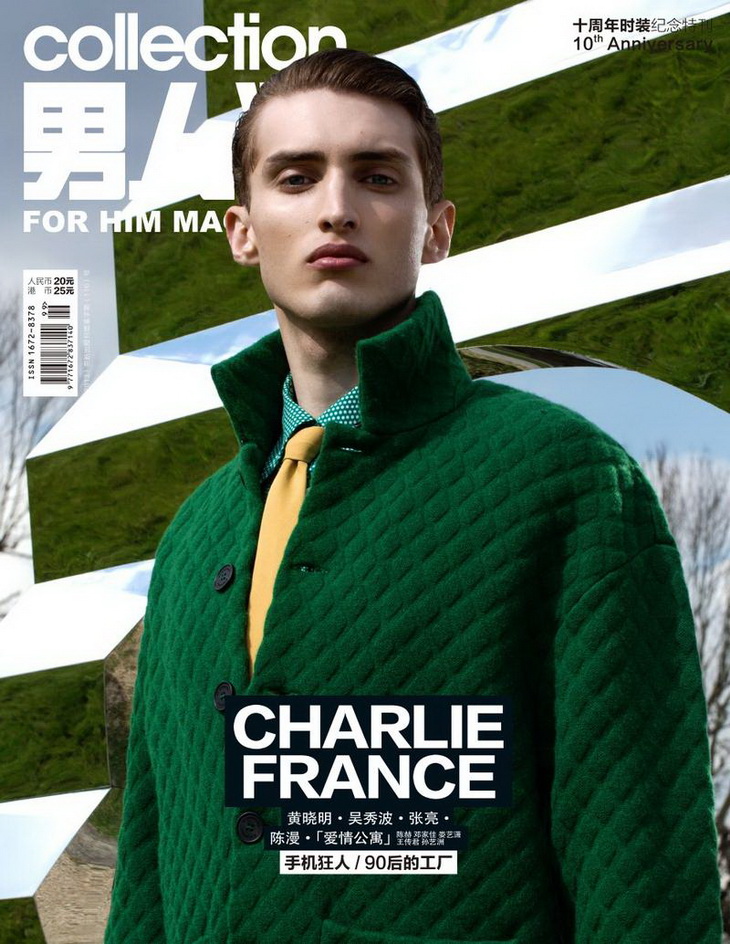 Charlie France Covers FHM Collections China in Burberry Prorsum