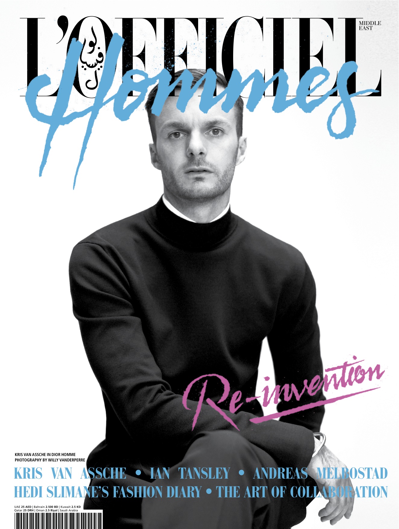 Kris Van Assche Covers L’Officiel Hommes Middle East