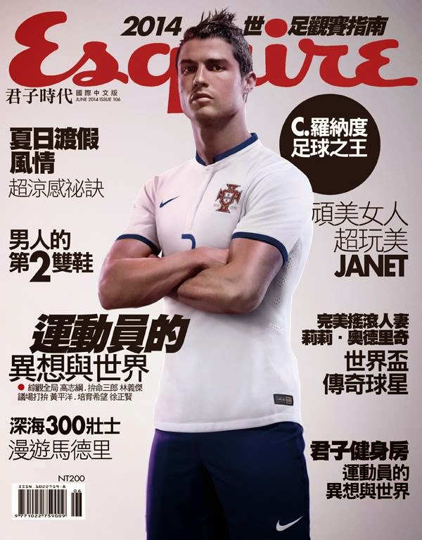 Cristiano Ronaldo Covers Esquire Taiwan June Issue
