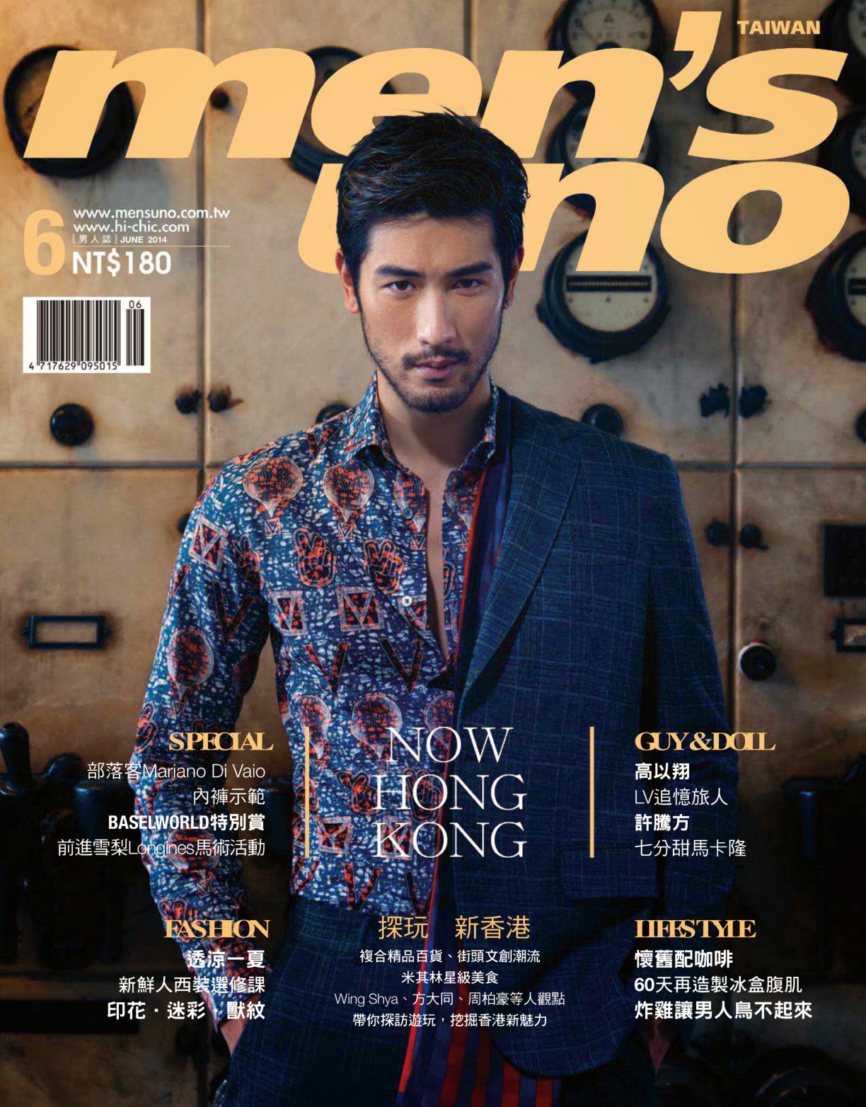 Godfrey Gao Mens Uno 001