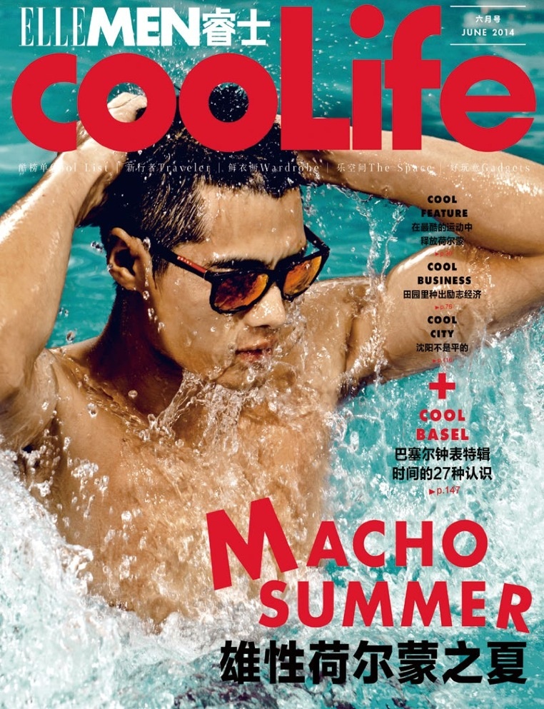 Hao Yun Xiang Makes a Splash for Elle Men China Coolife Cover