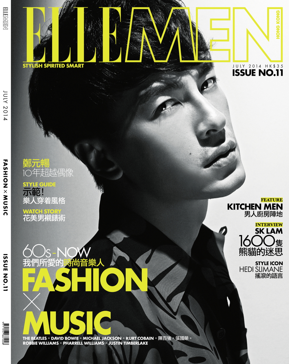 Joseph Cheng Covers Elle Men Hong Kong July Issue