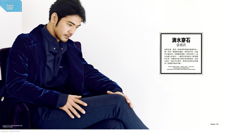 Takeshi-Kaneshiro-Esquire-Hong-Kong-August-2014-002