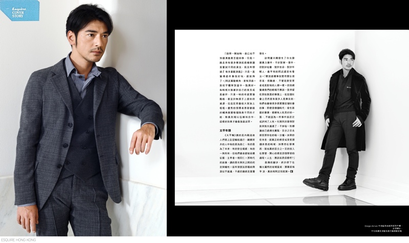 Takeshi-Kaneshiro-Esquire-Hong-Kong-August-2014-006