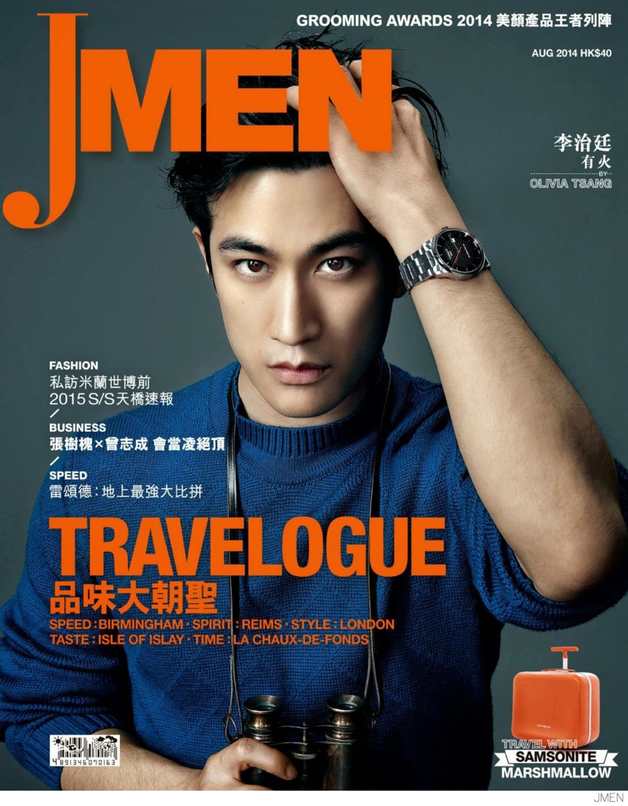 Aarif Rahman Covers JMEN August 2014 Issue